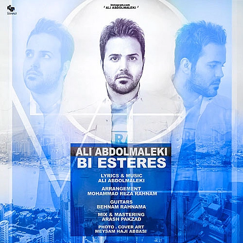 Cover artwork for Bi Esteres by Ali Abdolmaleki
